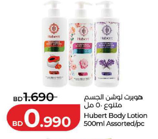 available at LuLu Hypermarket in Bahrain