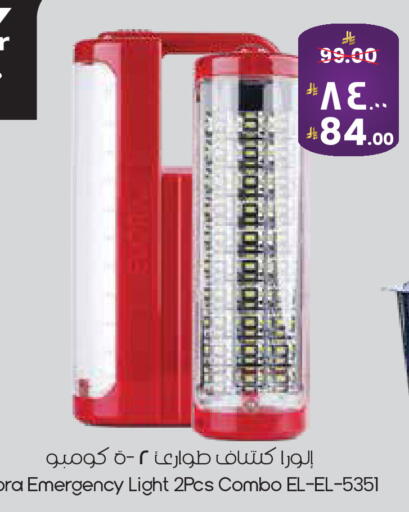 available at City Flower in KSA, Saudi Arabia, Saudi - Riyadh