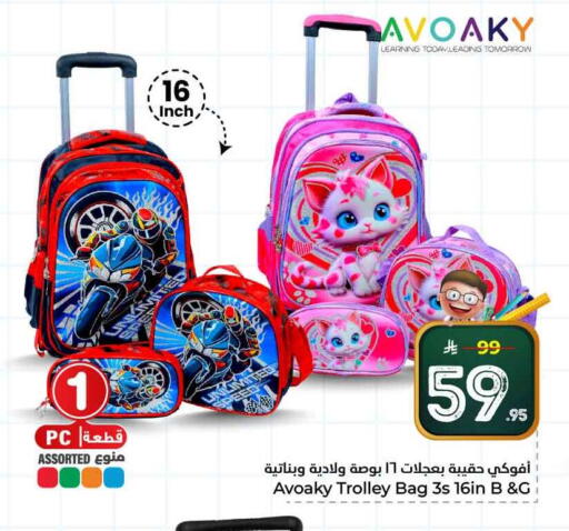 available at Hyper Al Wafa in KSA, Saudi Arabia, Saudi - Jeddah