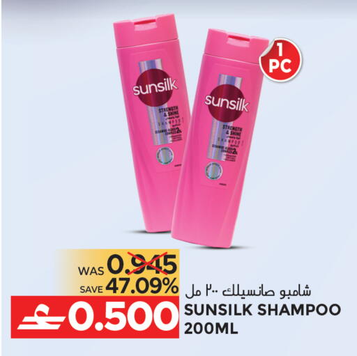 available at مركز هدايا التنين in عُمان - مسقط‎