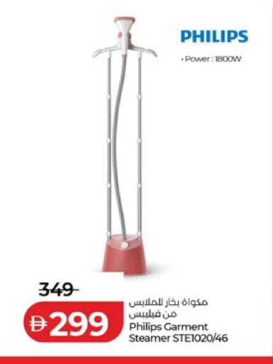 available at لولو هايبرماركت in الإمارات العربية المتحدة , الامارات - أبو ظبي