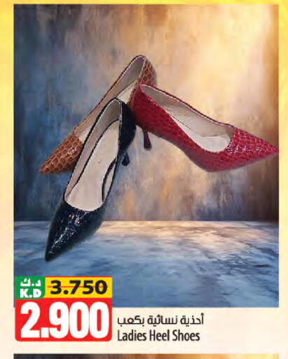 Mango available at Mango Hypermarket  in Kuwait - Kuwait City