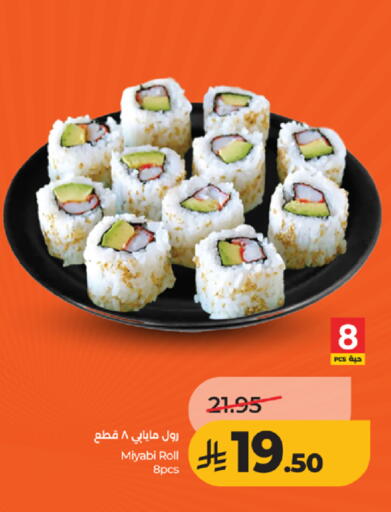available at LULU Hypermarket in KSA, Saudi Arabia, Saudi - Tabuk
