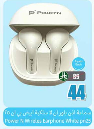 available at أسواق عبد الله العثيم in مملكة العربية السعودية, السعودية, سعودية - الخبر‎