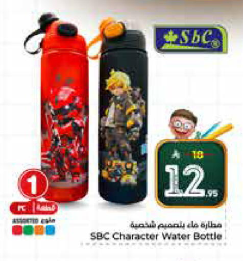 available at هايبر الوفاء in مملكة العربية السعودية, السعودية, سعودية - الرياض