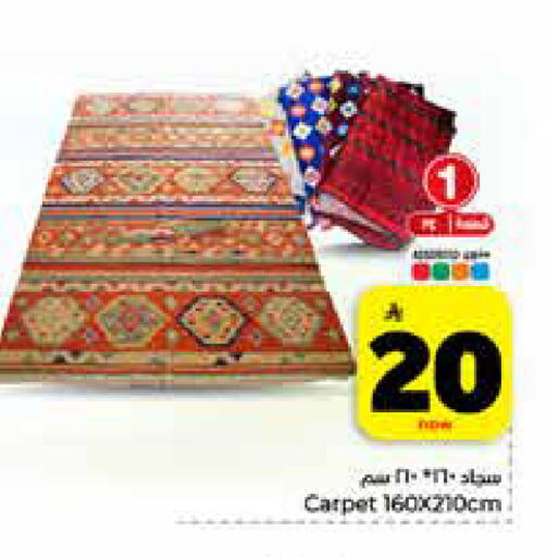 available at هايبر الوفاء in مملكة العربية السعودية, السعودية, سعودية - جدة