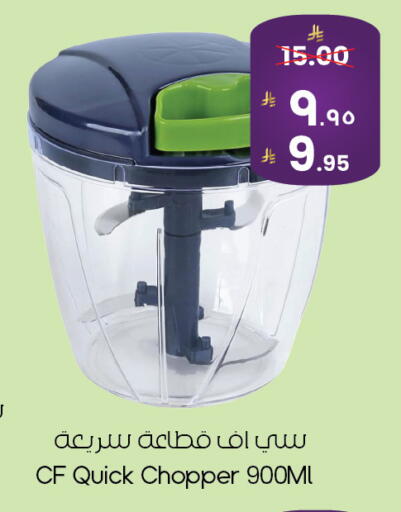 available at ستي فلاور in مملكة العربية السعودية, السعودية, سعودية - ينبع