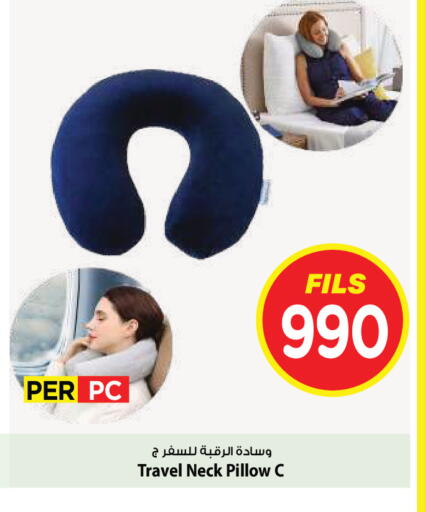 available at مارك & سايف in الكويت - مدينة الكويت