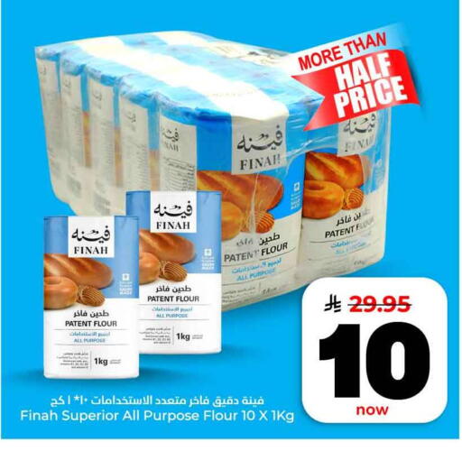 available at Hyper Al Wafa in KSA, Saudi Arabia, Saudi - Jeddah