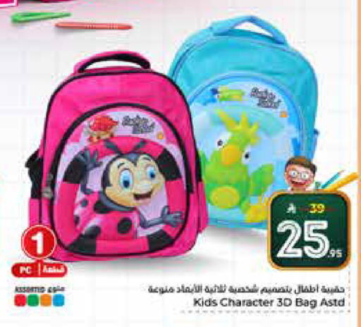 available at Hyper Al Wafa in KSA, Saudi Arabia, Saudi - Riyadh