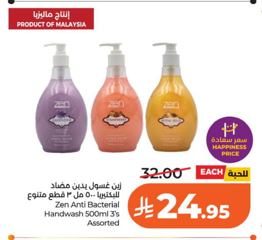 Strawberry available at لولو هايبرماركت in مملكة العربية السعودية, السعودية, سعودية - الخبر‎