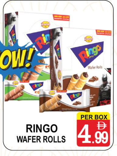 available at جفت بوينت in الإمارات العربية المتحدة , الامارات - دبي