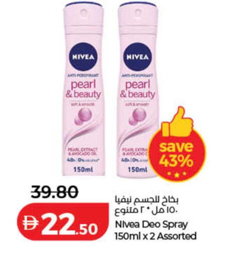 Avocado available at لولو هايبرماركت in الإمارات العربية المتحدة , الامارات - دبي