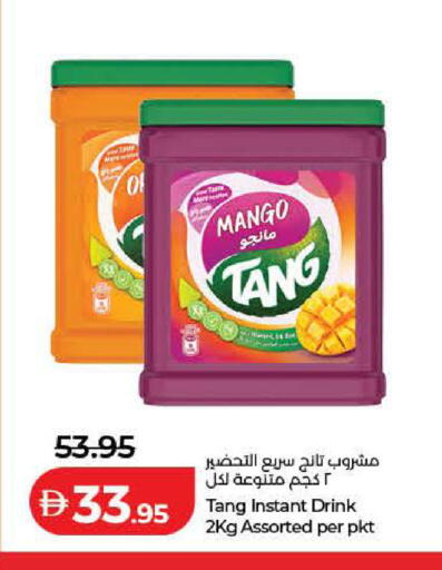 Mango available at لولو هايبرماركت in الإمارات العربية المتحدة , الامارات - دبي