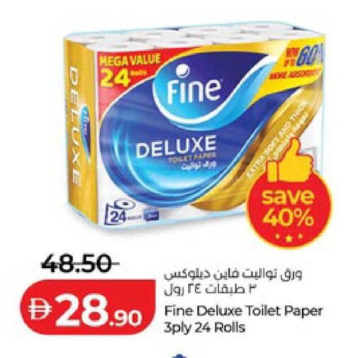 available at لولو هايبرماركت in الإمارات العربية المتحدة , الامارات - أبو ظبي