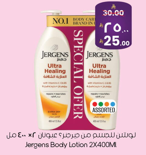 available at ستي فلاور in مملكة العربية السعودية, السعودية, سعودية - الأحساء‎