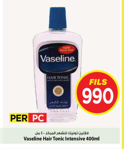 available at Mark & Save in Kuwait - Kuwait City