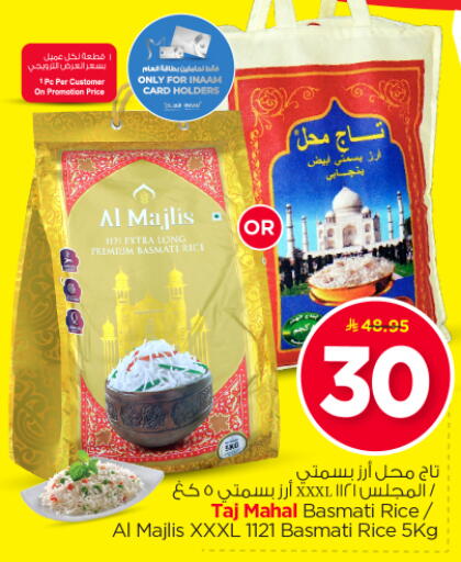 available at Nesto in KSA, Saudi Arabia, Saudi - Riyadh