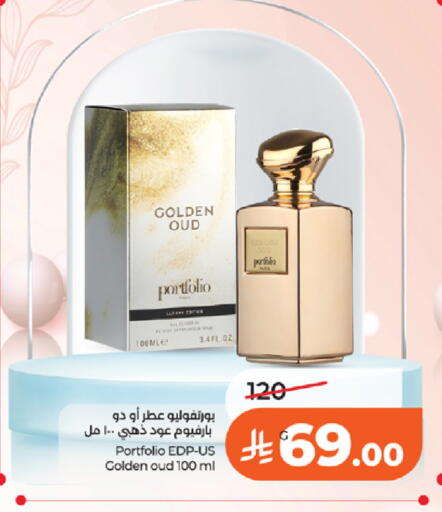 available at LULU Hypermarket in KSA, Saudi Arabia, Saudi - Jeddah