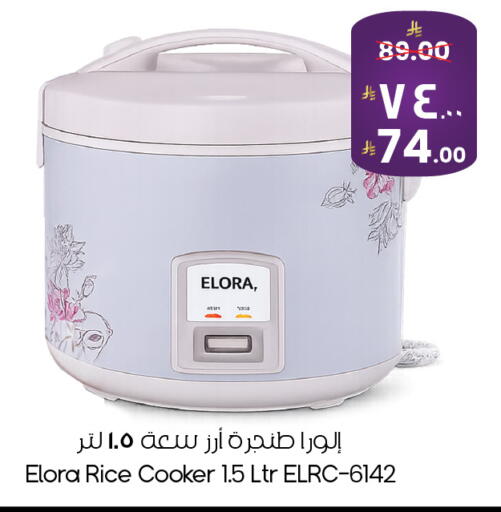 available at ستي فلاور in مملكة العربية السعودية, السعودية, سعودية - الخبر‎