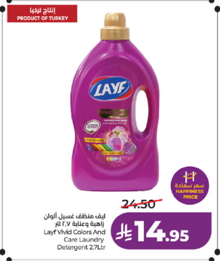 available at LULU Hypermarket in KSA, Saudi Arabia, Saudi - Khamis Mushait