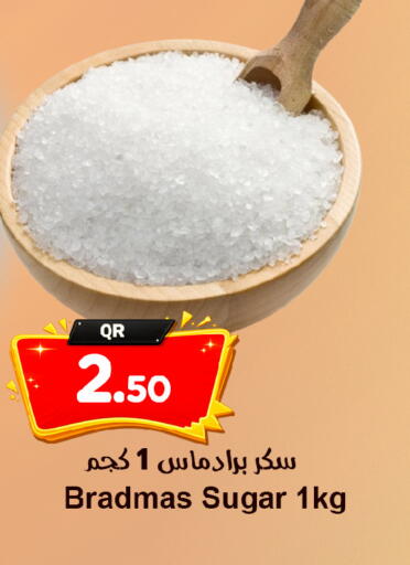 available at Ahla Mart in Qatar - Al Shamal