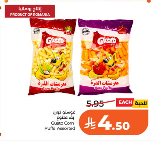 available at LULU Hypermarket in KSA, Saudi Arabia, Saudi - Riyadh