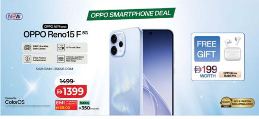 available at لولو هايبرماركت in الإمارات العربية المتحدة , الامارات - أبو ظبي