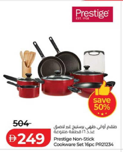 available at لولو هايبرماركت in الإمارات العربية المتحدة , الامارات - أبو ظبي