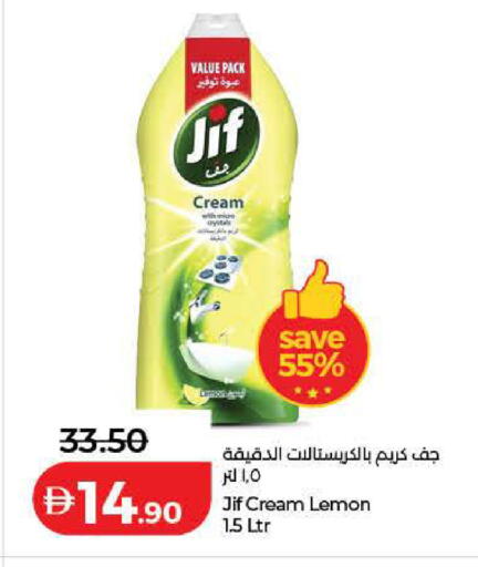 Lemon available at لولو هايبرماركت in الإمارات العربية المتحدة , الامارات - دبي