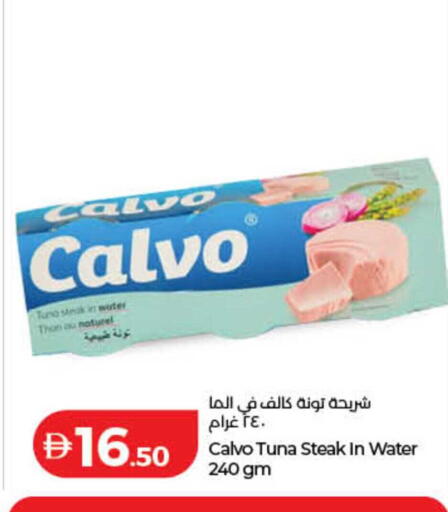 available at لولو هايبرماركت in الإمارات العربية المتحدة , الامارات - دبي