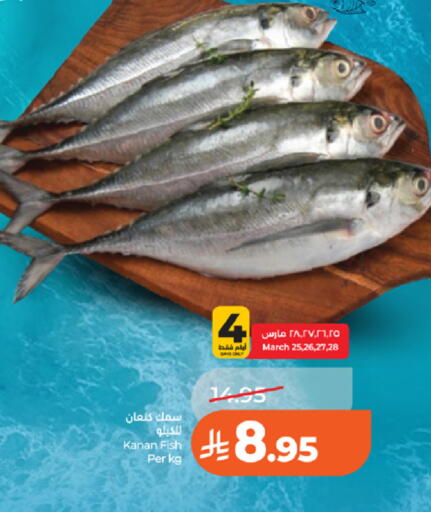 available at LULU Hypermarket in KSA, Saudi Arabia, Saudi - Tabuk