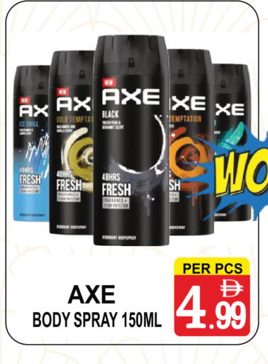 available at جفت بوينت in الإمارات العربية المتحدة , الامارات - دبي