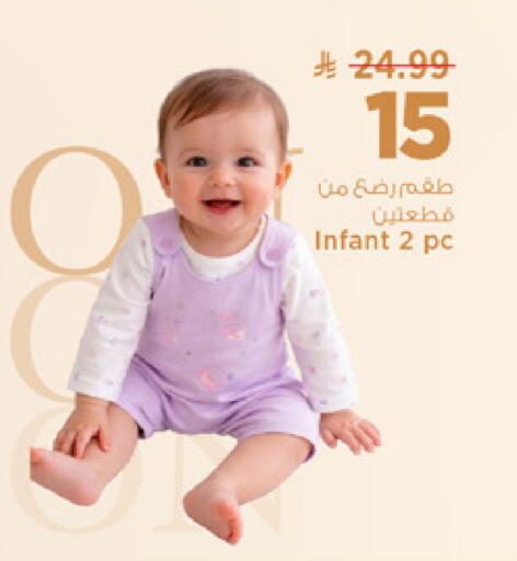 available at مارك & سيف in مملكة العربية السعودية, السعودية, سعودية - الرياض