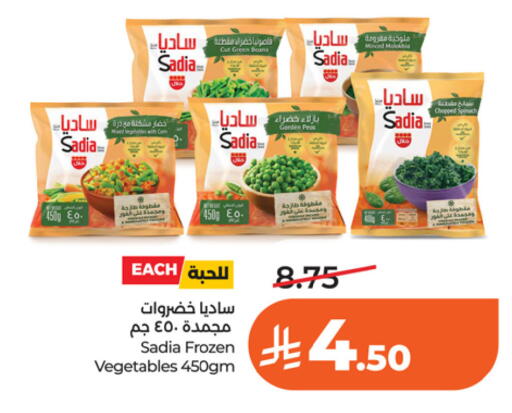 Spinach Peas available at LULU Hypermarket in KSA, Saudi Arabia, Saudi - Riyadh