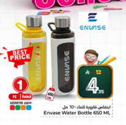 available at Hyper Al Wafa in KSA, Saudi Arabia, Saudi - Riyadh