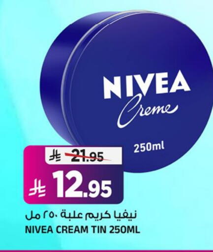 available at Al Madina Hypermarket in KSA, Saudi Arabia, Saudi - Riyadh