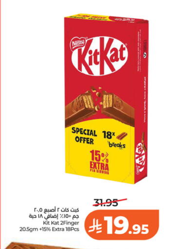 available at LULU Hypermarket in KSA, Saudi Arabia, Saudi - Riyadh