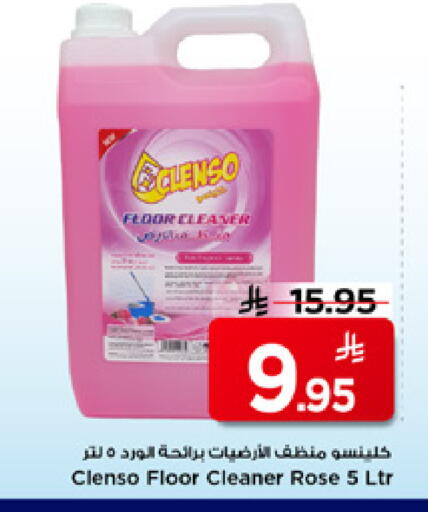available at Mark & Save in KSA, Saudi Arabia, Saudi - Riyadh