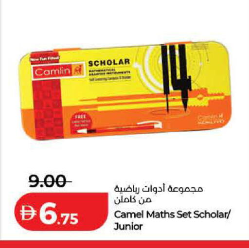 available at Lulu Hypermarket in UAE - Ras al Khaimah