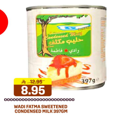 available at Grand Hyper in KSA, Saudi Arabia, Saudi - Jeddah