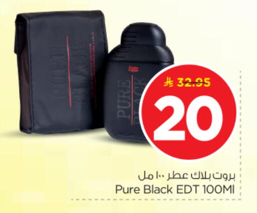 available at Nesto in KSA, Saudi Arabia, Saudi - Al-Kharj
