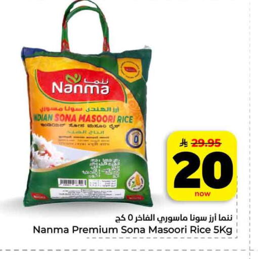 available at هايبر الوفاء in مملكة العربية السعودية, السعودية, سعودية - جدة