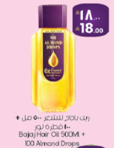 available at City Flower in KSA, Saudi Arabia, Saudi - Riyadh