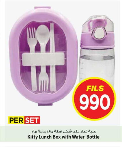 available at Mark & Save in Kuwait - Kuwait City