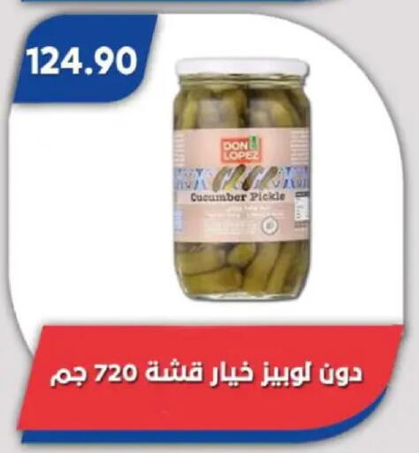 Cucumber available at Bassem Market in Egypt - Cairo