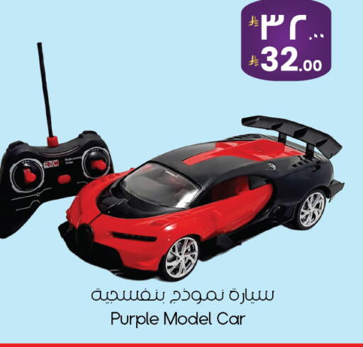 available at City Flower in KSA, Saudi Arabia, Saudi - Abha