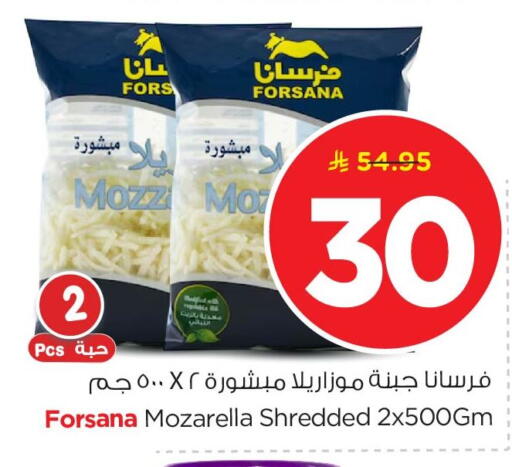 available at Nesto in KSA, Saudi Arabia, Saudi - Al Khobar