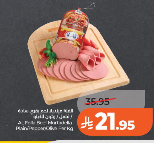 Pepper available at LULU Hypermarket in KSA, Saudi Arabia, Saudi - Al Khobar