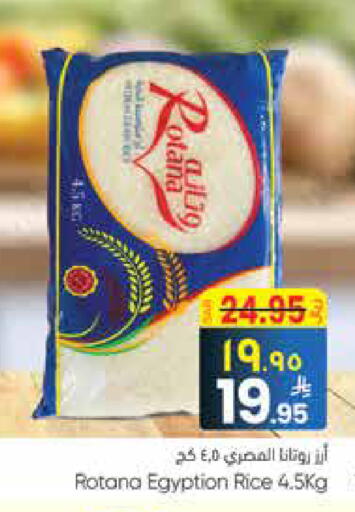 available at ستي فلاور in مملكة العربية السعودية, السعودية, سعودية - سكاكا